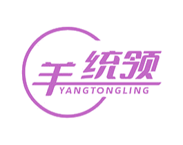 羊统领 商标图样
