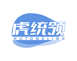 虎统领 商标图样