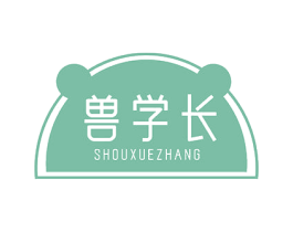 兽学长 商标图样
