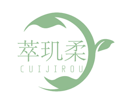 萃玑柔 商标图样