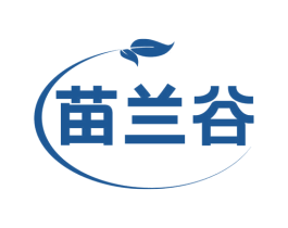 苗兰谷 商标图样