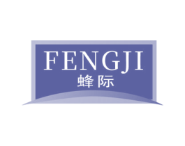 蜂际 商标图样