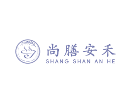 尚膳安禾 商标图样