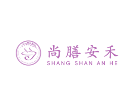 尚膳安禾 商标图样