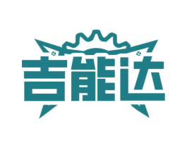 吉能达 商标图样