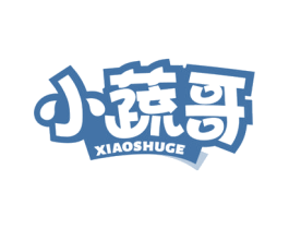 小蔬哥 商标图样