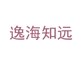逸海知远 商标图样