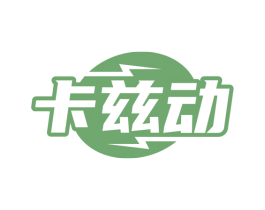 卡兹动 商标图样