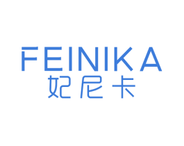 妃尼卡 商标图样