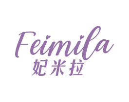 妃米拉 商标图样