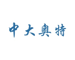 中大奥特 商标图样