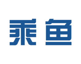 乘鱼 商标图样