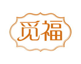 觅福 商标图样