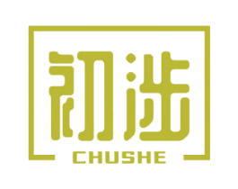 初涉 商标图样