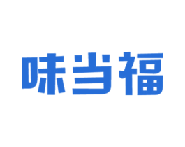 味当福 商标图样