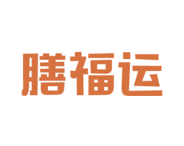 膳福运 商标图样