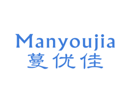 蔓优佳 商标图样
