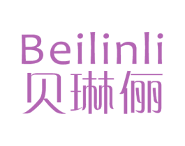 贝琳俪 商标图样
