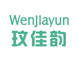 玟佳韵 商标图样