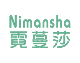 霓蔓莎 商标图样