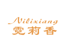霓莉香 商标图样