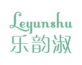 乐韵淑 商标图样