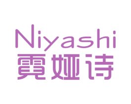 霓娅诗 商标图样