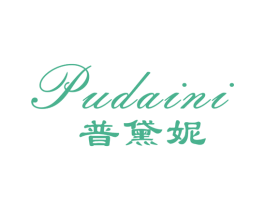 普黛妮 商标图样