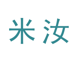 米汝 商标图样