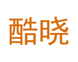 酷晓 商标图样