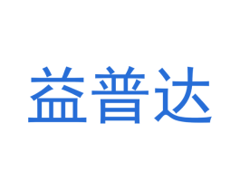 益普达 商标图样
