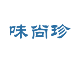 味尚珍 商标图样