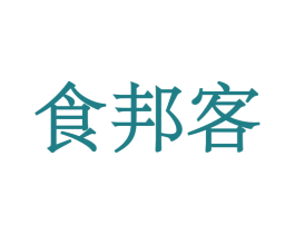 食邦客 商标图样