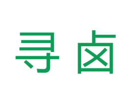 寻卤 商标图样