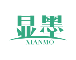 显墨 商标图样