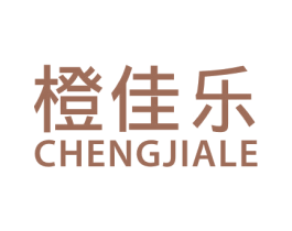 橙佳乐 商标图样