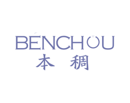 本稠 商标图样
