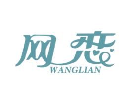 网恋 商标图样
