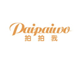 拍拍我 商标图样