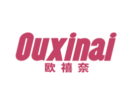 欧禧奈 商标图样