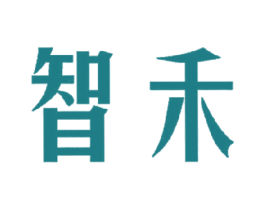 智禾 商标图样