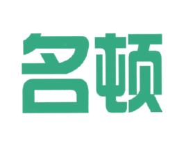 名顿 商标图样