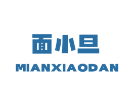 面小旦 商标图样