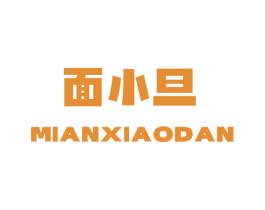 面小旦 商标图样