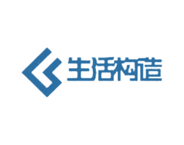 生活构造 商标图样