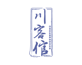 川客倌 商标图样