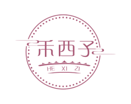 禾西子 商标图样