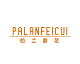 帕兰翡翠 商标图样