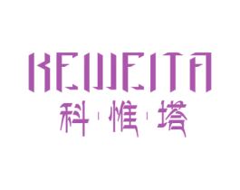 科惟塔 商标图样