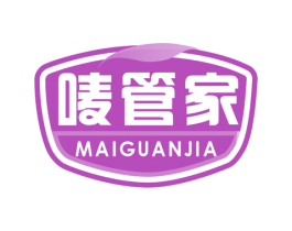 唛管家 商标图样